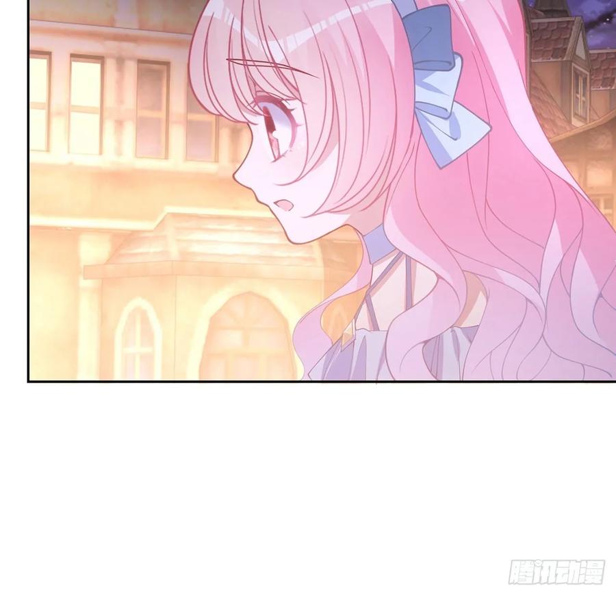 皇女的生存法则韩漫全集-35话 咒眠之骨的秘密无删减无遮挡章节图片 