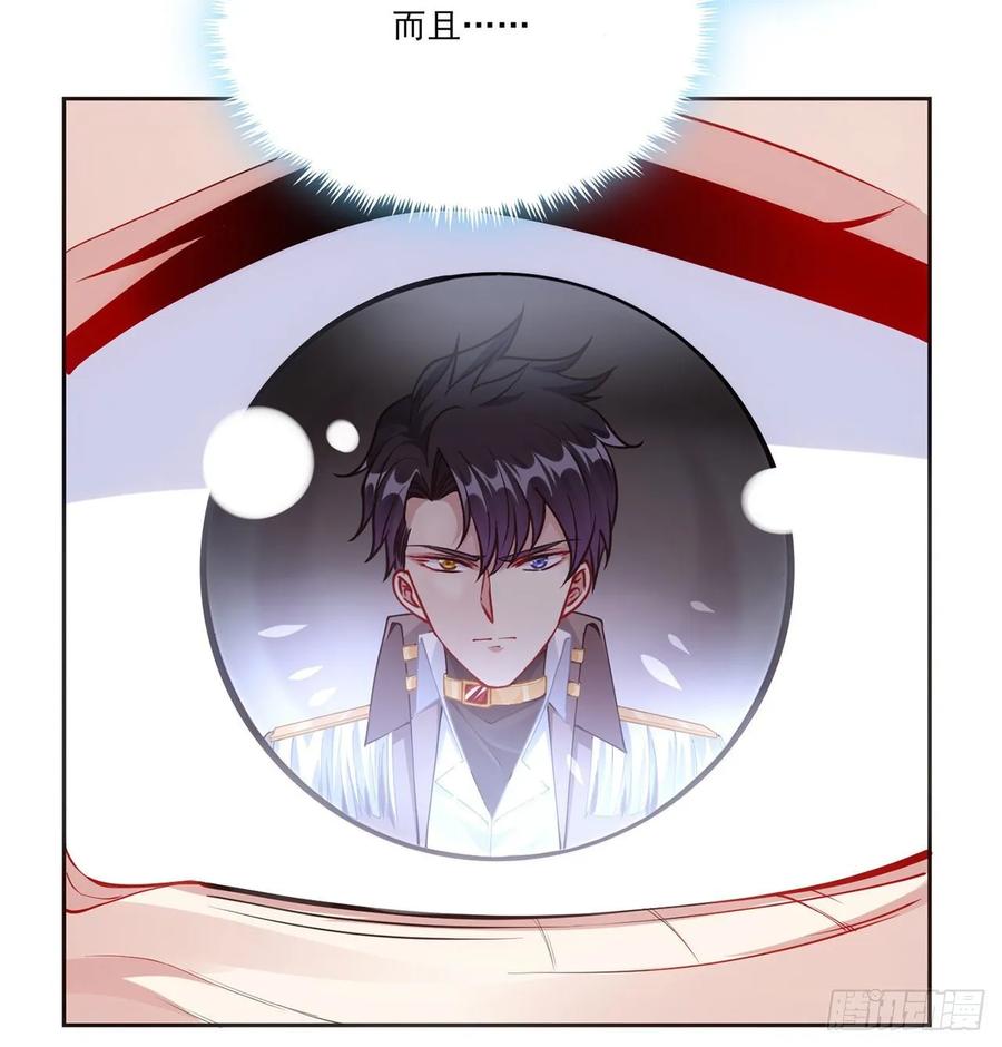 皇女的生存法则韩漫全集-35话 咒眠之骨的秘密无删减无遮挡章节图片 