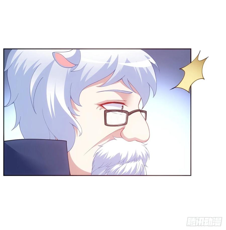 皇女的生存法则韩漫全集-35话 咒眠之骨的秘密无删减无遮挡章节图片 