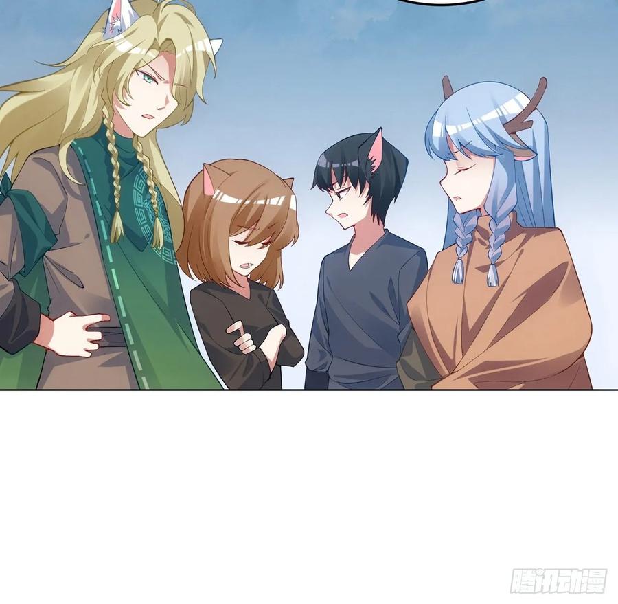 皇女的生存法则韩漫全集-35话 咒眠之骨的秘密无删减无遮挡章节图片 