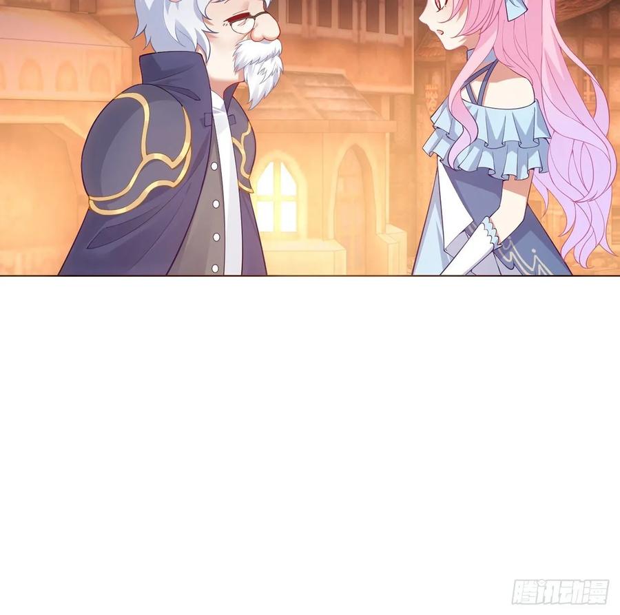 皇女的生存法则韩漫全集-35话 咒眠之骨的秘密无删减无遮挡章节图片 