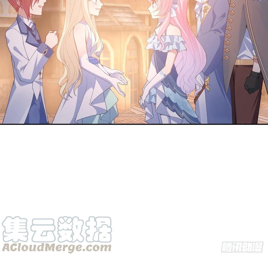 皇女的生存法则韩漫全集-35话 咒眠之骨的秘密无删减无遮挡章节图片 