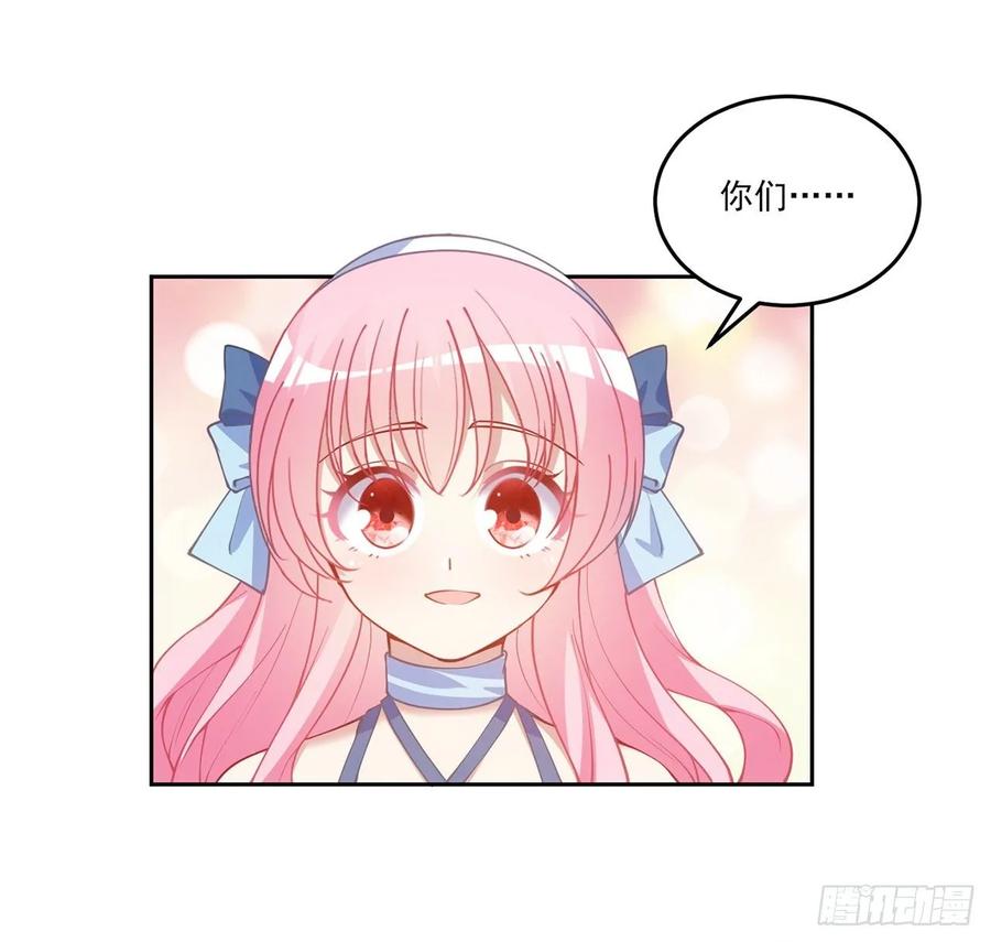 皇女的生存法则韩漫全集-35话 咒眠之骨的秘密无删减无遮挡章节图片 
