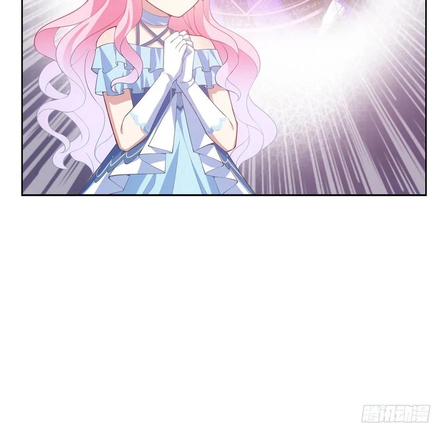 皇女的生存法则韩漫全集-35话 咒眠之骨的秘密无删减无遮挡章节图片 
