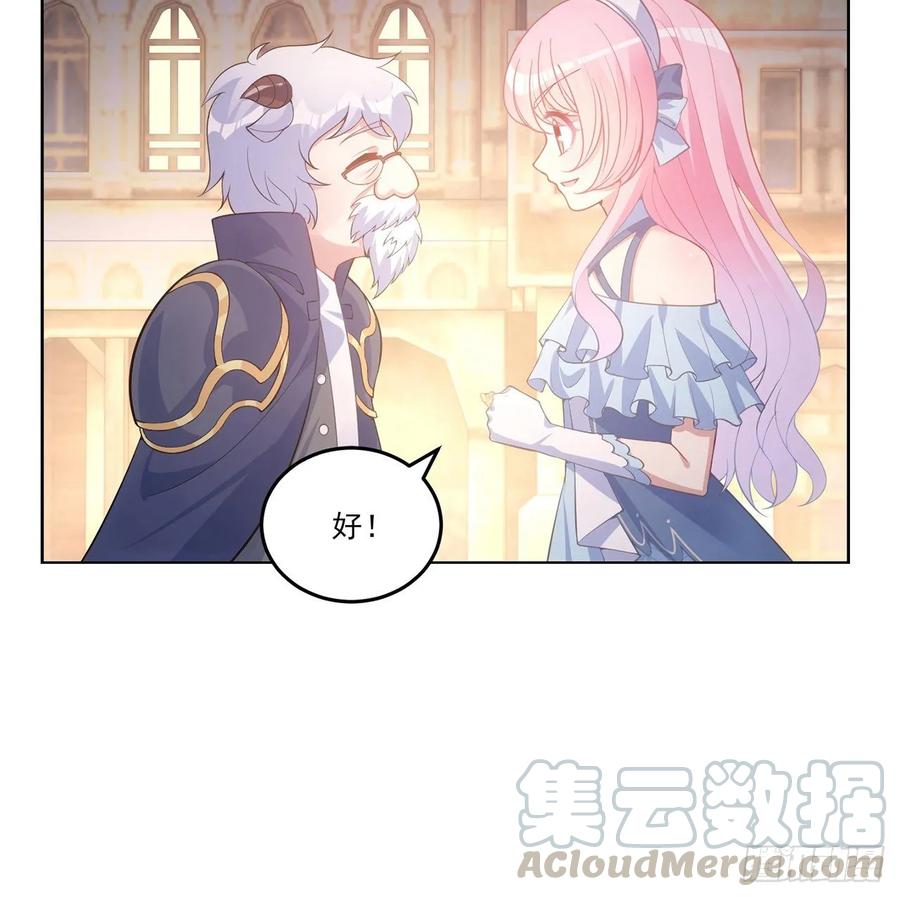 皇女的生存法则韩漫全集-35话 咒眠之骨的秘密无删减无遮挡章节图片 