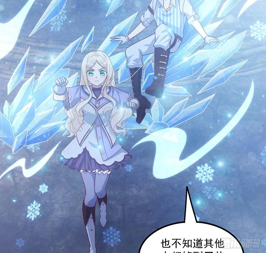 皇女的生存法则韩漫全集-36话 地宫历险记无删减无遮挡章节图片 