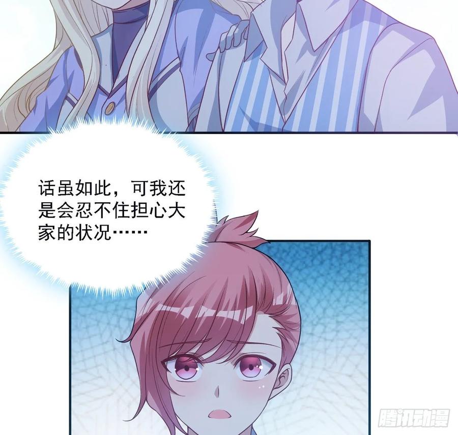 皇女的生存法则韩漫全集-36话 地宫历险记无删减无遮挡章节图片 