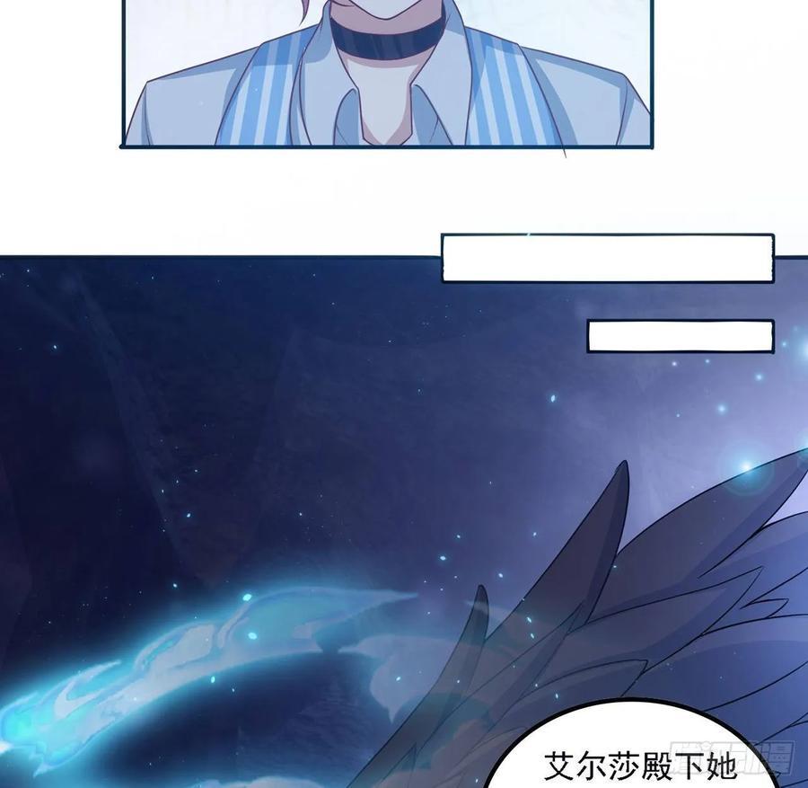 皇女的生存法则韩漫全集-36话 地宫历险记无删减无遮挡章节图片 