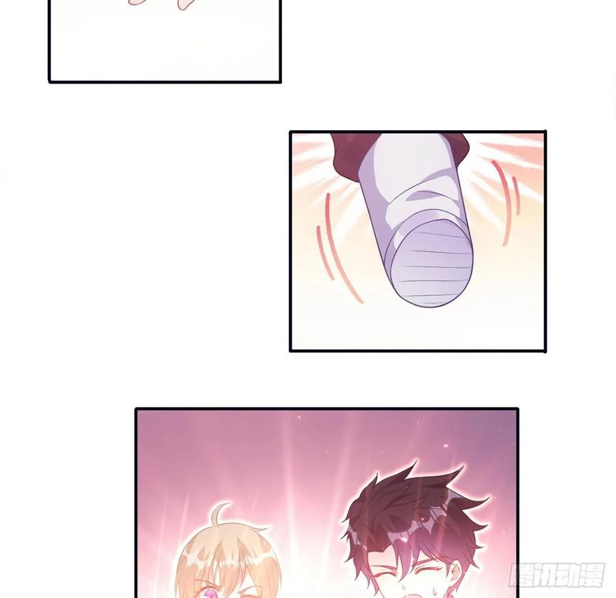 皇女的生存法则韩漫全集-36话 地宫历险记无删减无遮挡章节图片 