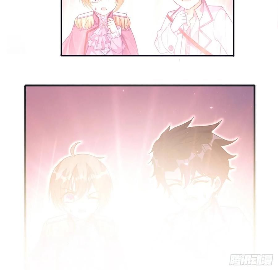 皇女的生存法则韩漫全集-36话 地宫历险记无删减无遮挡章节图片 