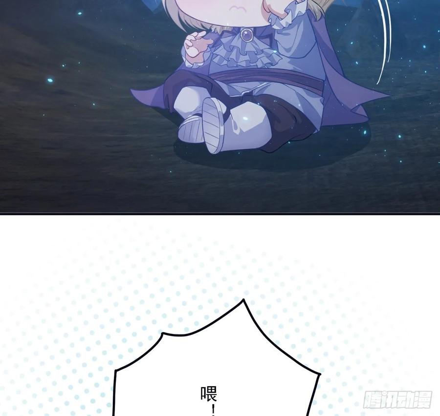 皇女的生存法则韩漫全集-36话 地宫历险记无删减无遮挡章节图片 