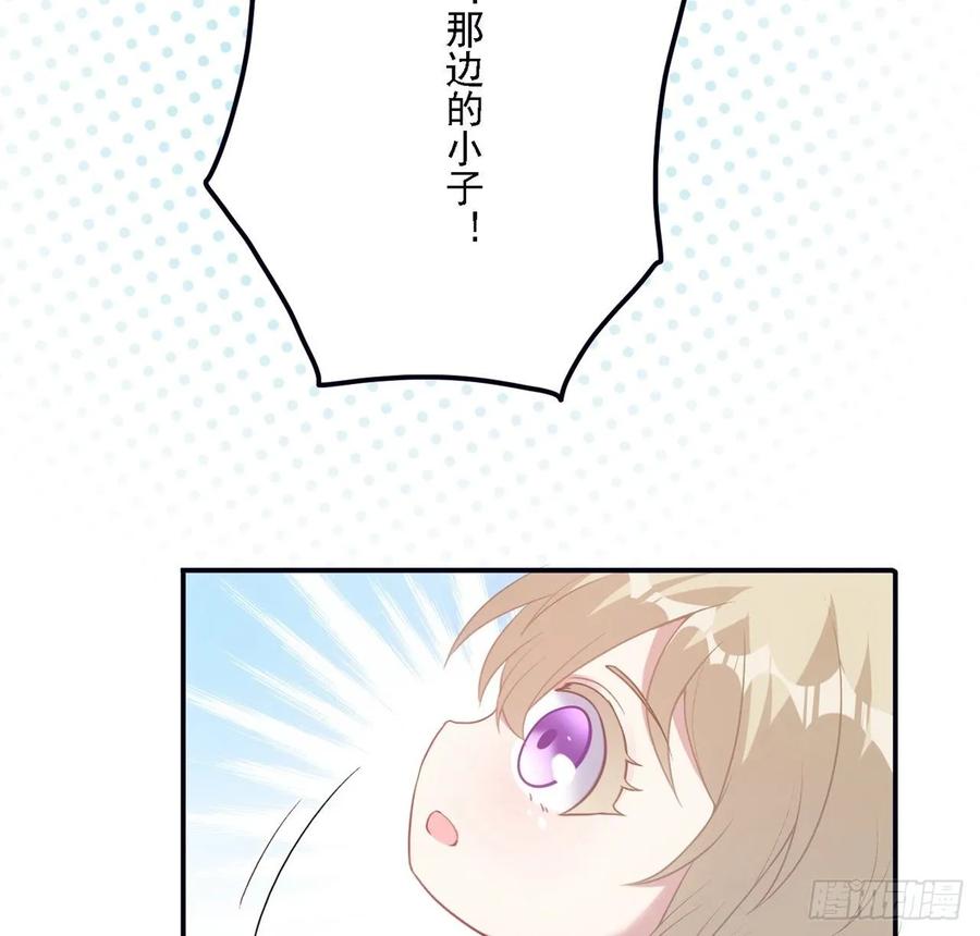 皇女的生存法则韩漫全集-36话 地宫历险记无删减无遮挡章节图片 