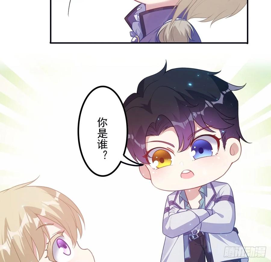 皇女的生存法则韩漫全集-36话 地宫历险记无删减无遮挡章节图片 