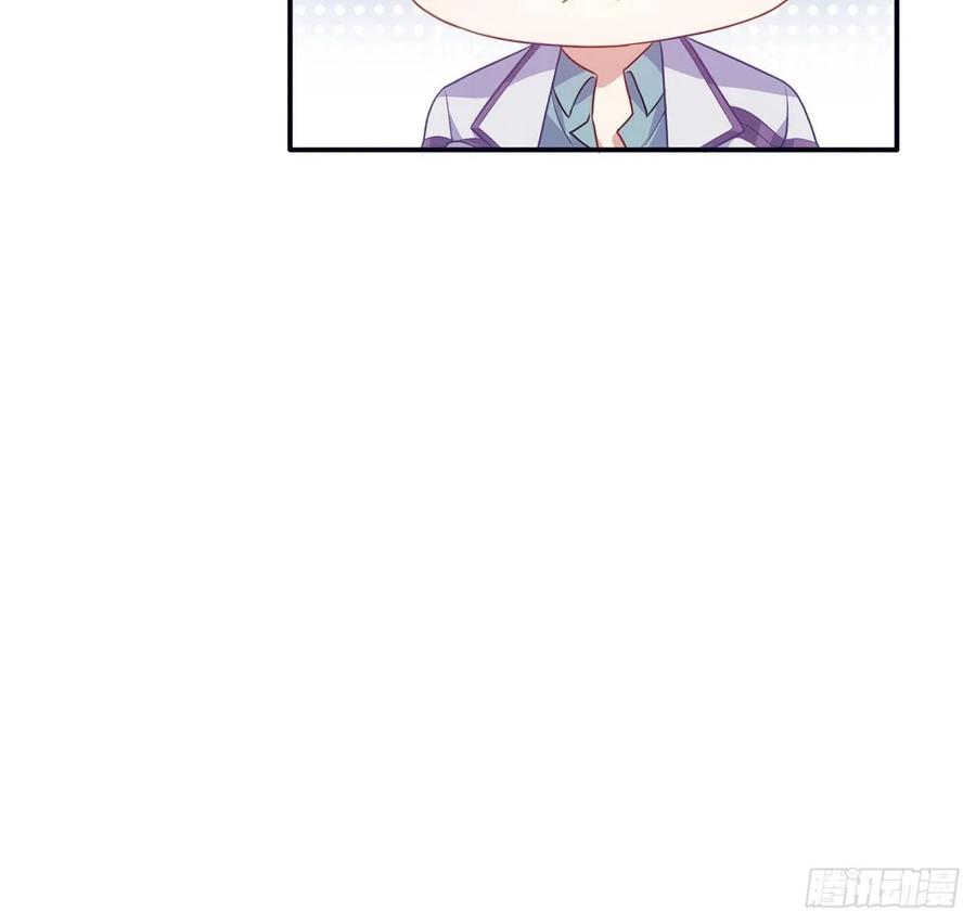 皇女的生存法则韩漫全集-36话 地宫历险记无删减无遮挡章节图片 