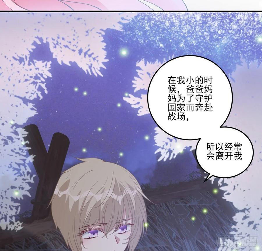 皇女的生存法则韩漫全集-36话 地宫历险记无删减无遮挡章节图片 