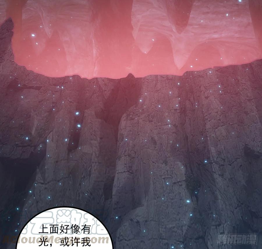 皇女的生存法则韩漫全集-36话 地宫历险记无删减无遮挡章节图片 