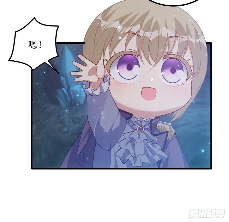 皇女的生存法则韩漫全集-36话 地宫历险记无删减无遮挡章节图片 