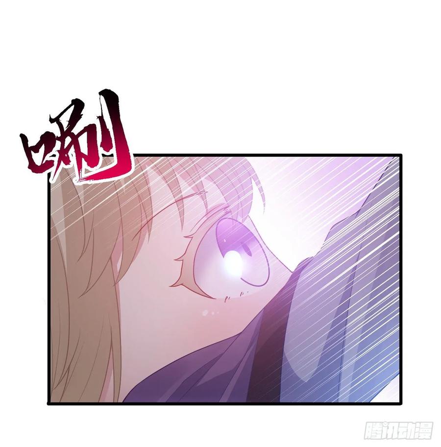 皇女的生存法则韩漫全集-36话 地宫历险记无删减无遮挡章节图片 