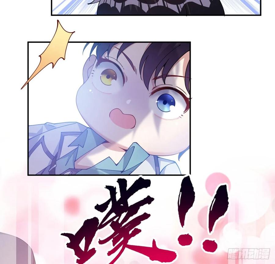 皇女的生存法则韩漫全集-36话 地宫历险记无删减无遮挡章节图片 