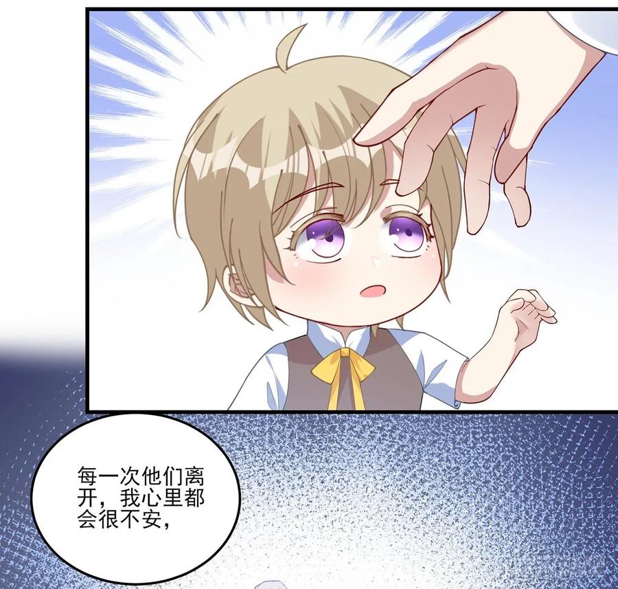 皇女的生存法则韩漫全集-36话 地宫历险记无删减无遮挡章节图片 