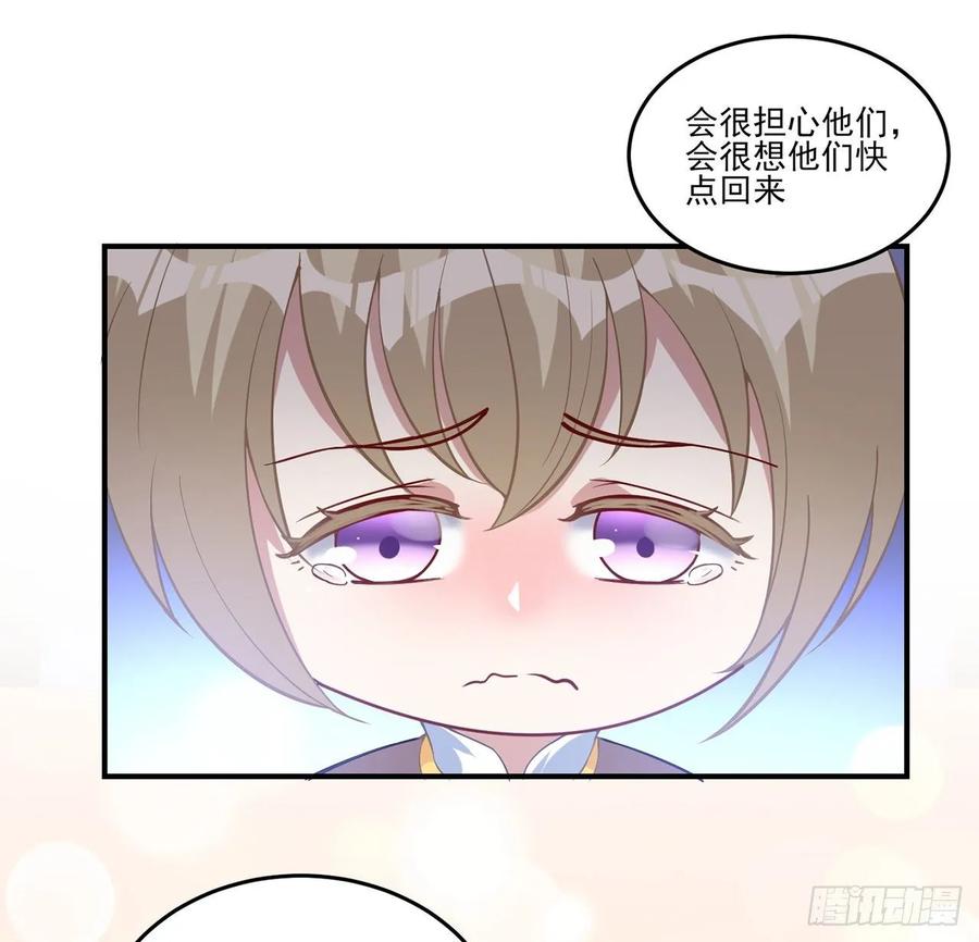 皇女的生存法则韩漫全集-36话 地宫历险记无删减无遮挡章节图片 