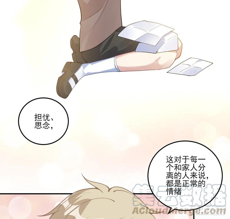 皇女的生存法则韩漫全集-36话 地宫历险记无删减无遮挡章节图片 