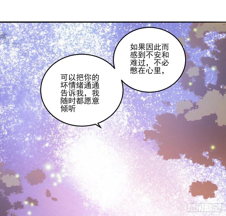 皇女的生存法则韩漫全集-36话 地宫历险记无删减无遮挡章节图片 