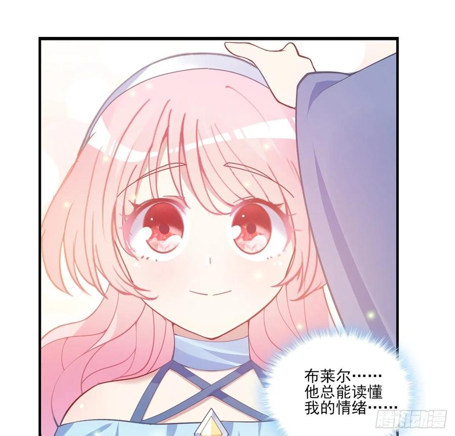 皇女的生存法则韩漫全集-36话 地宫历险记无删减无遮挡章节图片 