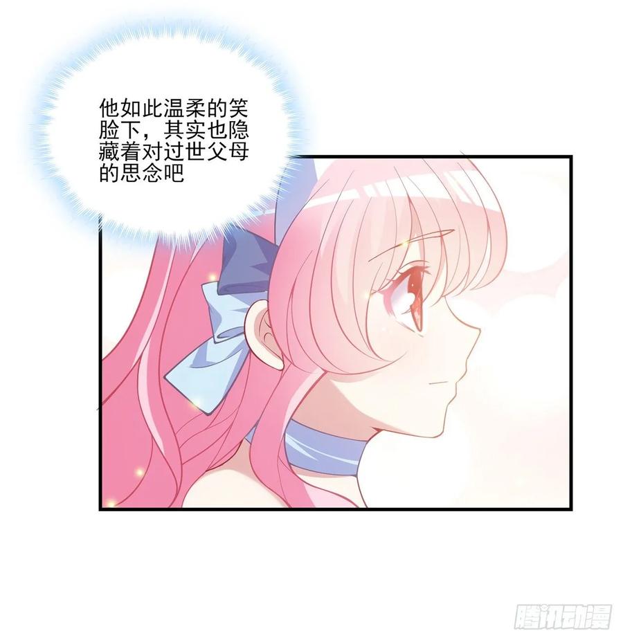皇女的生存法则韩漫全集-36话 地宫历险记无删减无遮挡章节图片 