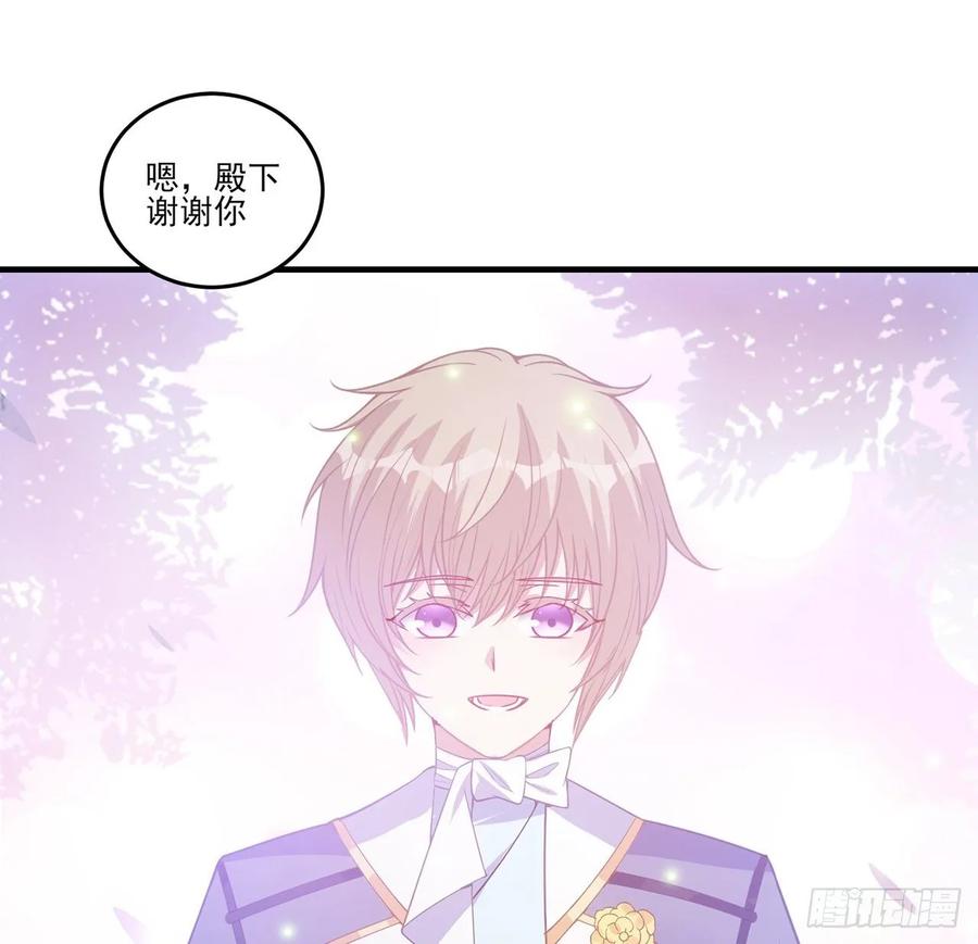 皇女的生存法则韩漫全集-36话 地宫历险记无删减无遮挡章节图片 