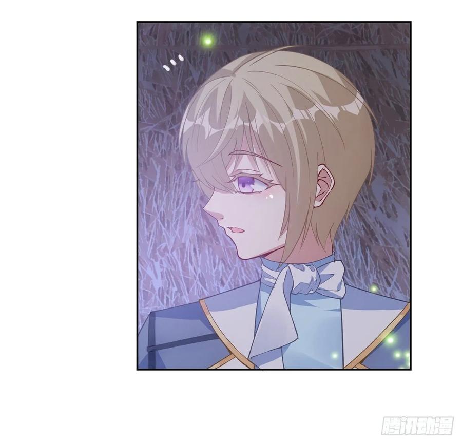 皇女的生存法则韩漫全集-36话 地宫历险记无删减无遮挡章节图片 