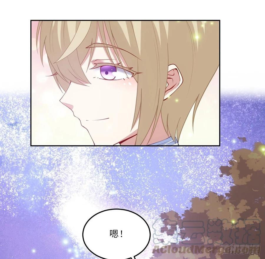 皇女的生存法则韩漫全集-36话 地宫历险记无删减无遮挡章节图片 