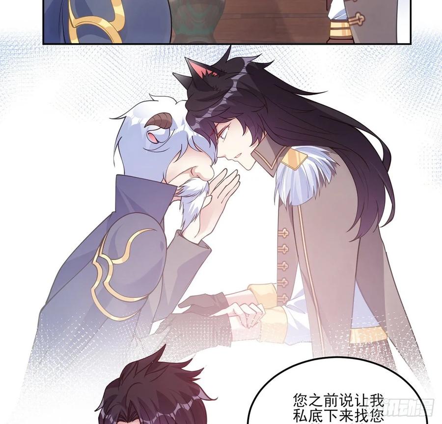 皇女的生存法则韩漫全集-36话 地宫历险记无删减无遮挡章节图片 