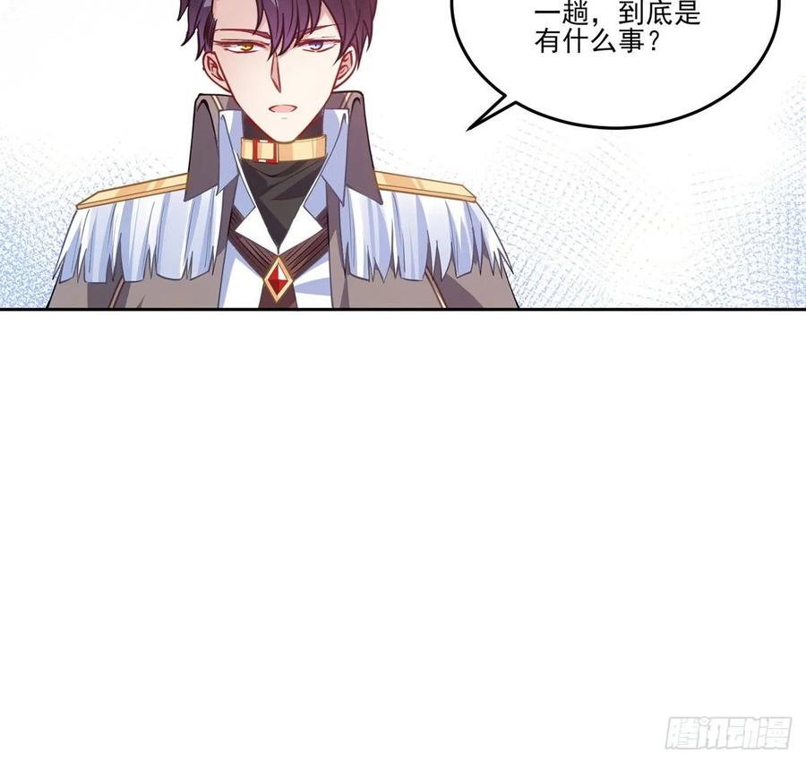 皇女的生存法则韩漫全集-36话 地宫历险记无删减无遮挡章节图片 