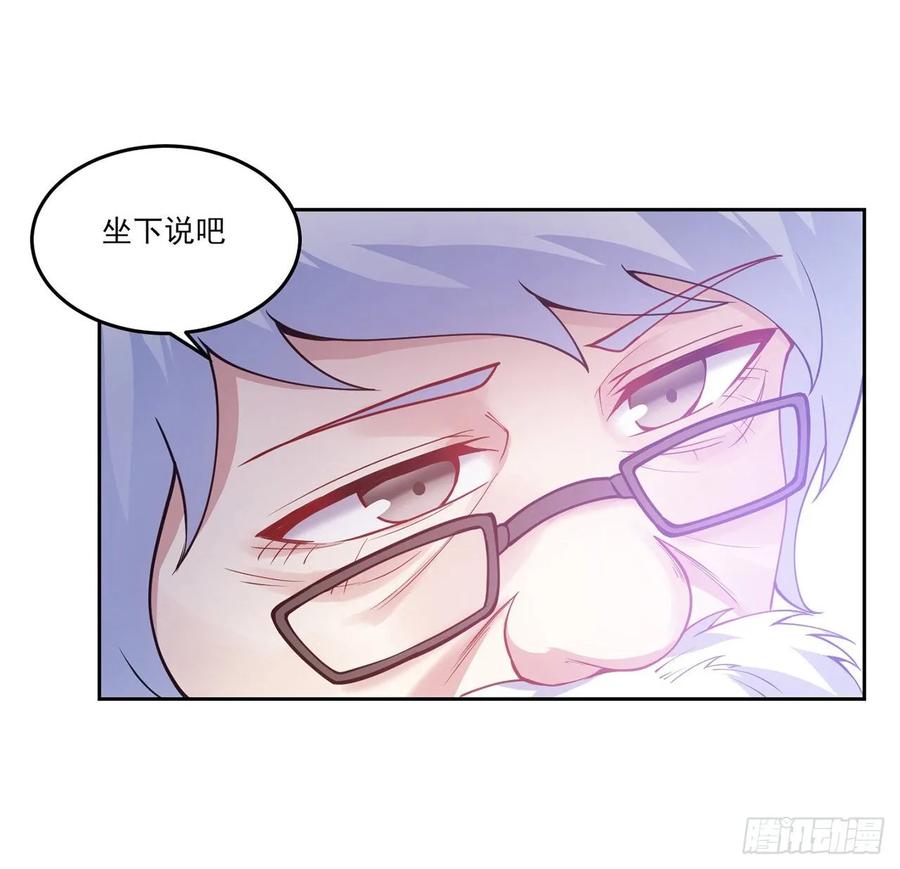 皇女的生存法则韩漫全集-36话 地宫历险记无删减无遮挡章节图片 