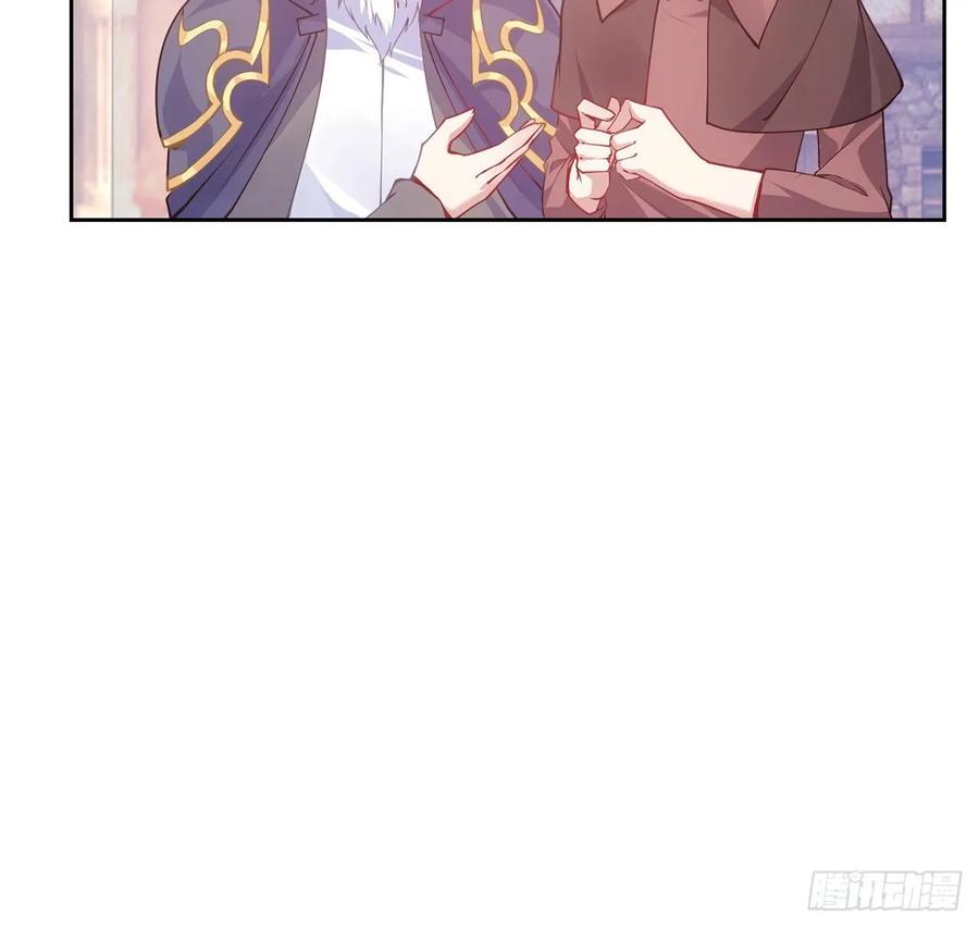 皇女的生存法则韩漫全集-36话 地宫历险记无删减无遮挡章节图片 