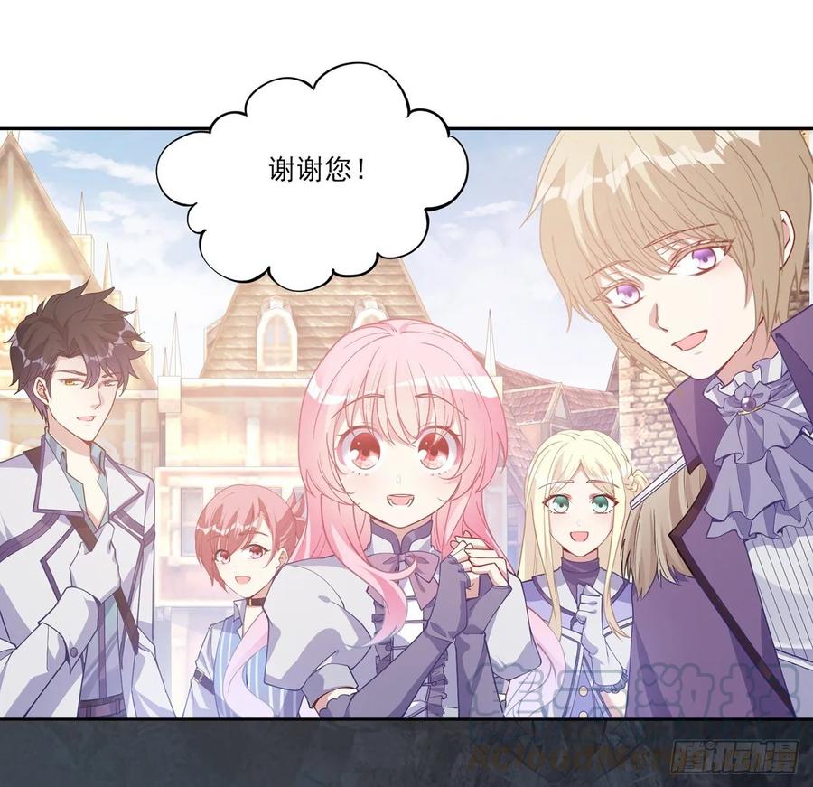 皇女的生存法则韩漫全集-36话 地宫历险记无删减无遮挡章节图片 