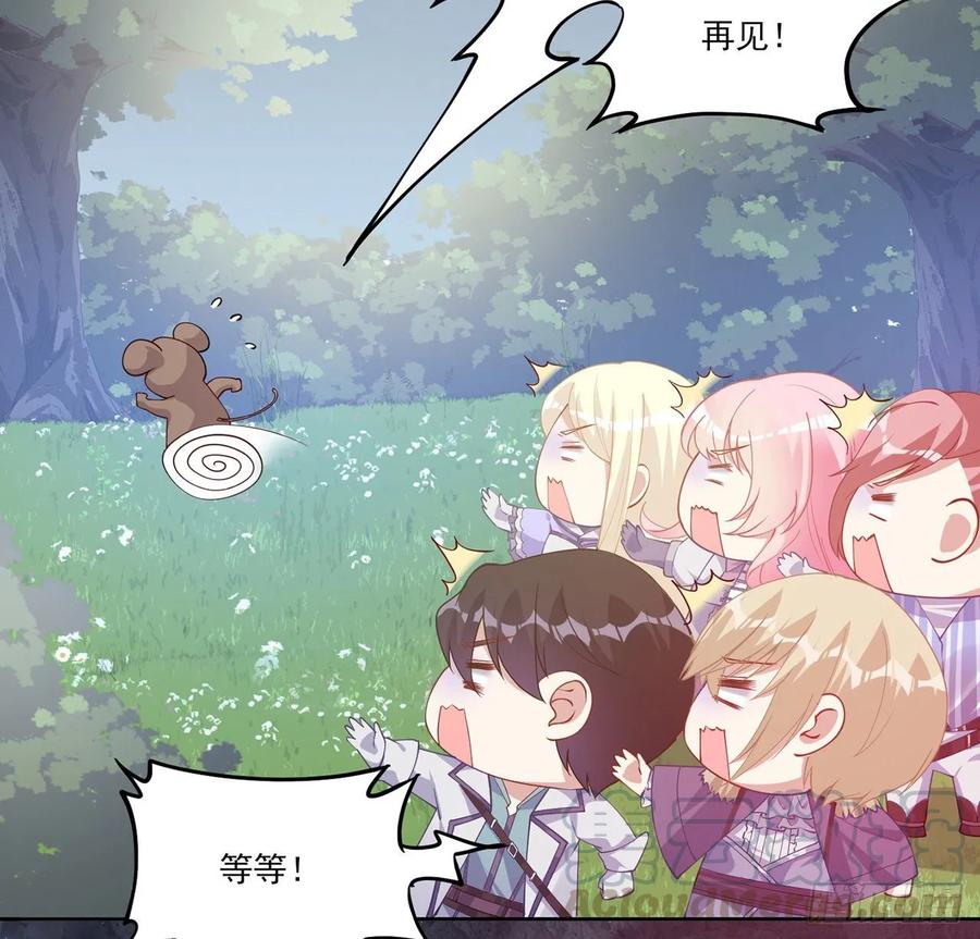 皇女的生存法则韩漫全集-36话 地宫历险记无删减无遮挡章节图片 