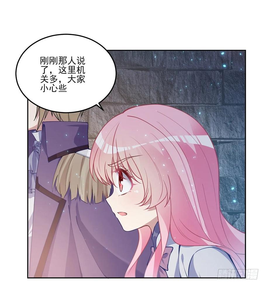 皇女的生存法则韩漫全集-36话 地宫历险记无删减无遮挡章节图片 