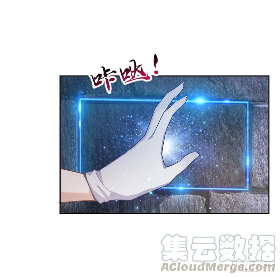皇女的生存法则韩漫全集-36话 地宫历险记无删减无遮挡章节图片 
