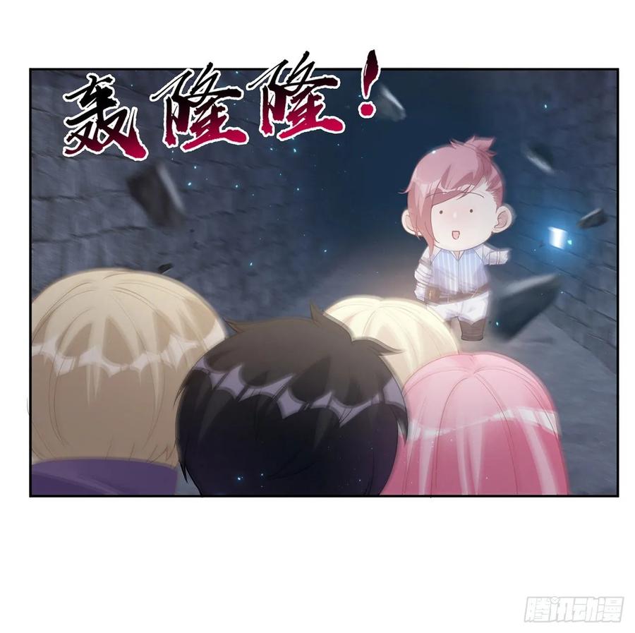 皇女的生存法则韩漫全集-36话 地宫历险记无删减无遮挡章节图片 