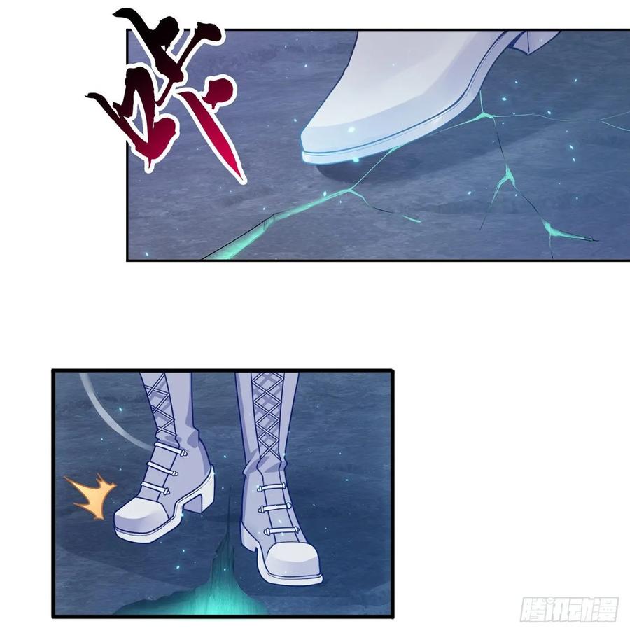 皇女的生存法则韩漫全集-36话 地宫历险记无删减无遮挡章节图片 