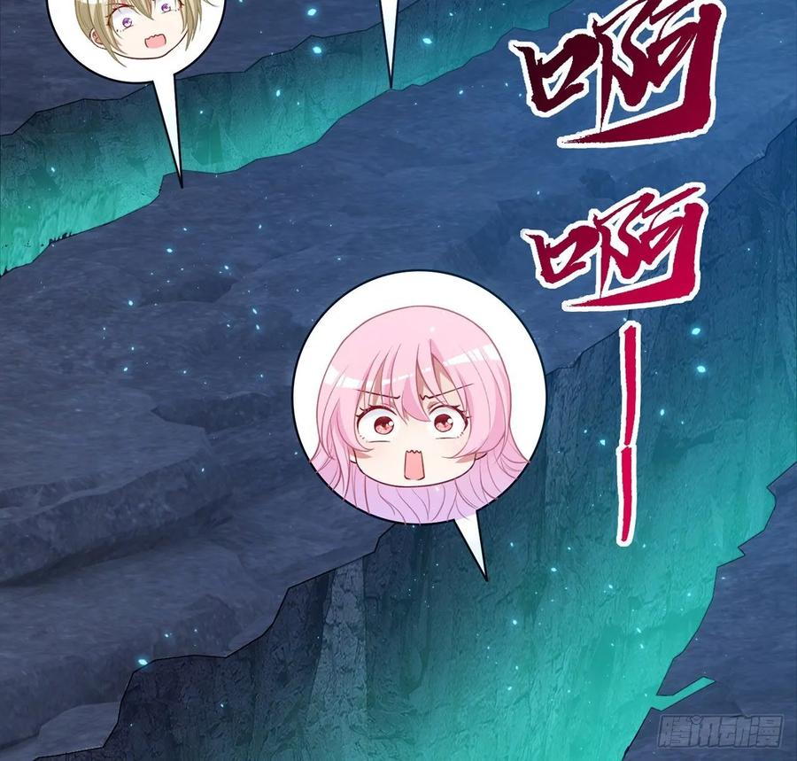 皇女的生存法则韩漫全集-36话 地宫历险记无删减无遮挡章节图片 