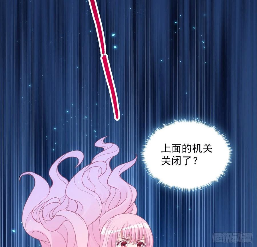 皇女的生存法则韩漫全集-36话 地宫历险记无删减无遮挡章节图片 