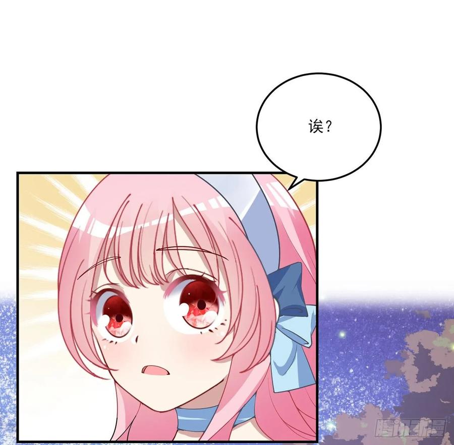 皇女的生存法则韩漫全集-36话 地宫历险记无删减无遮挡章节图片 