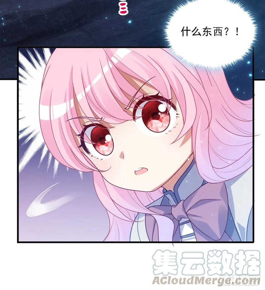皇女的生存法则韩漫全集-36话 地宫历险记无删减无遮挡章节图片 