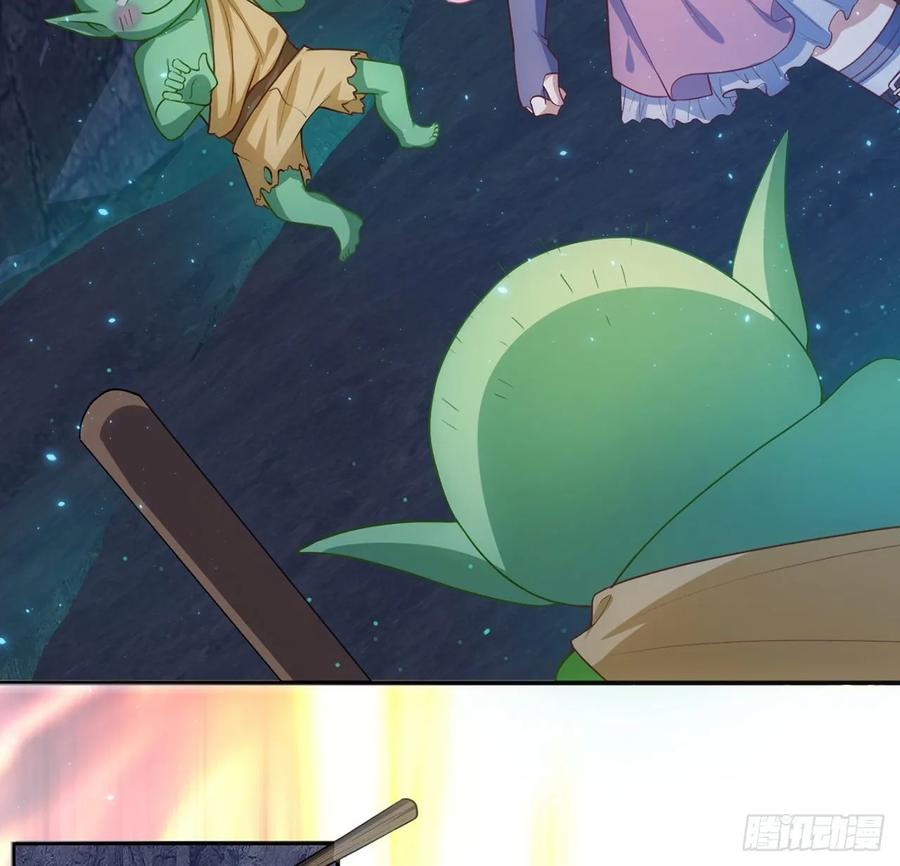 皇女的生存法则韩漫全集-36话 地宫历险记无删减无遮挡章节图片 