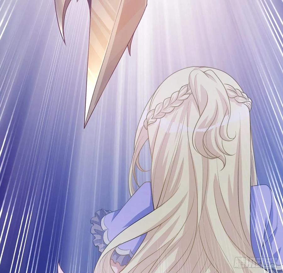 皇女的生存法则韩漫全集-37话 奇怪的感情增加了无删减无遮挡章节图片 