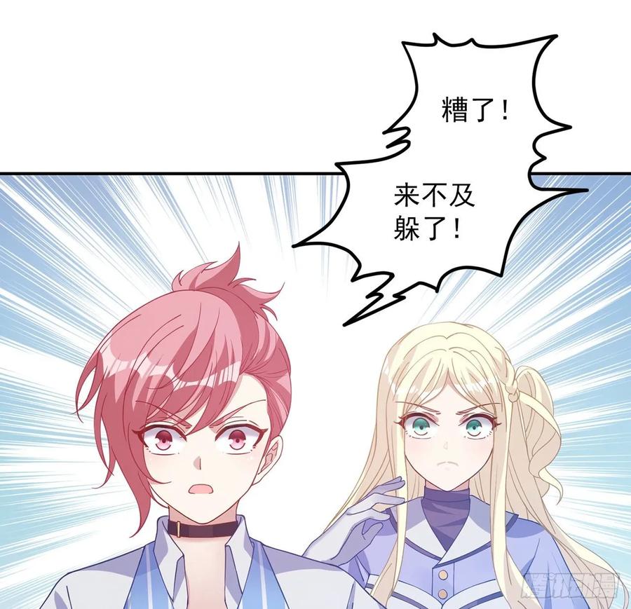 皇女的生存法则韩漫全集-37话 奇怪的感情增加了无删减无遮挡章节图片 