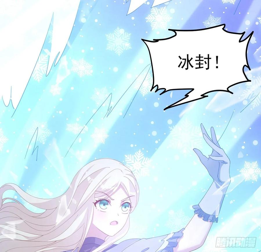 皇女的生存法则韩漫全集-37话 奇怪的感情增加了无删减无遮挡章节图片 